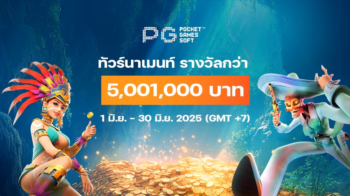 fun88 สมัครสมาชิก