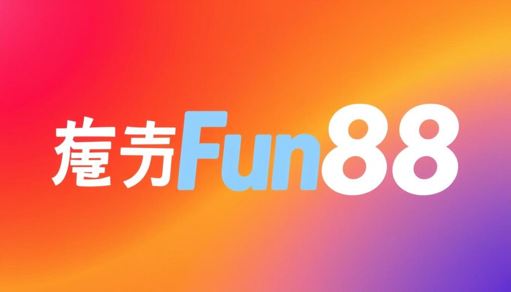 สมัครสมาชิก Fun88