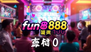 fun88 เครดิต ฟรี 100