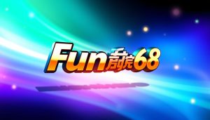 fun88เครดิตฟรี68